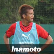Junichi Inamoto, la déception